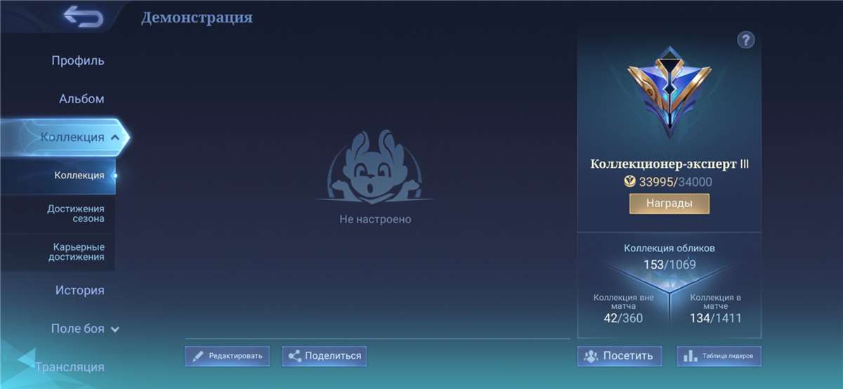 продажа аккаунта к игре Mobile Legends